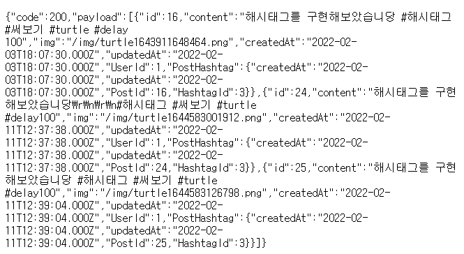 Localhost 4000 웹 API 서버 만들기
