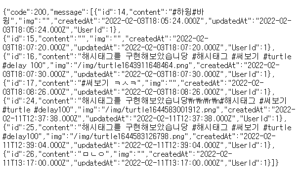 Localhost 4000 웹 API 서버 만들기