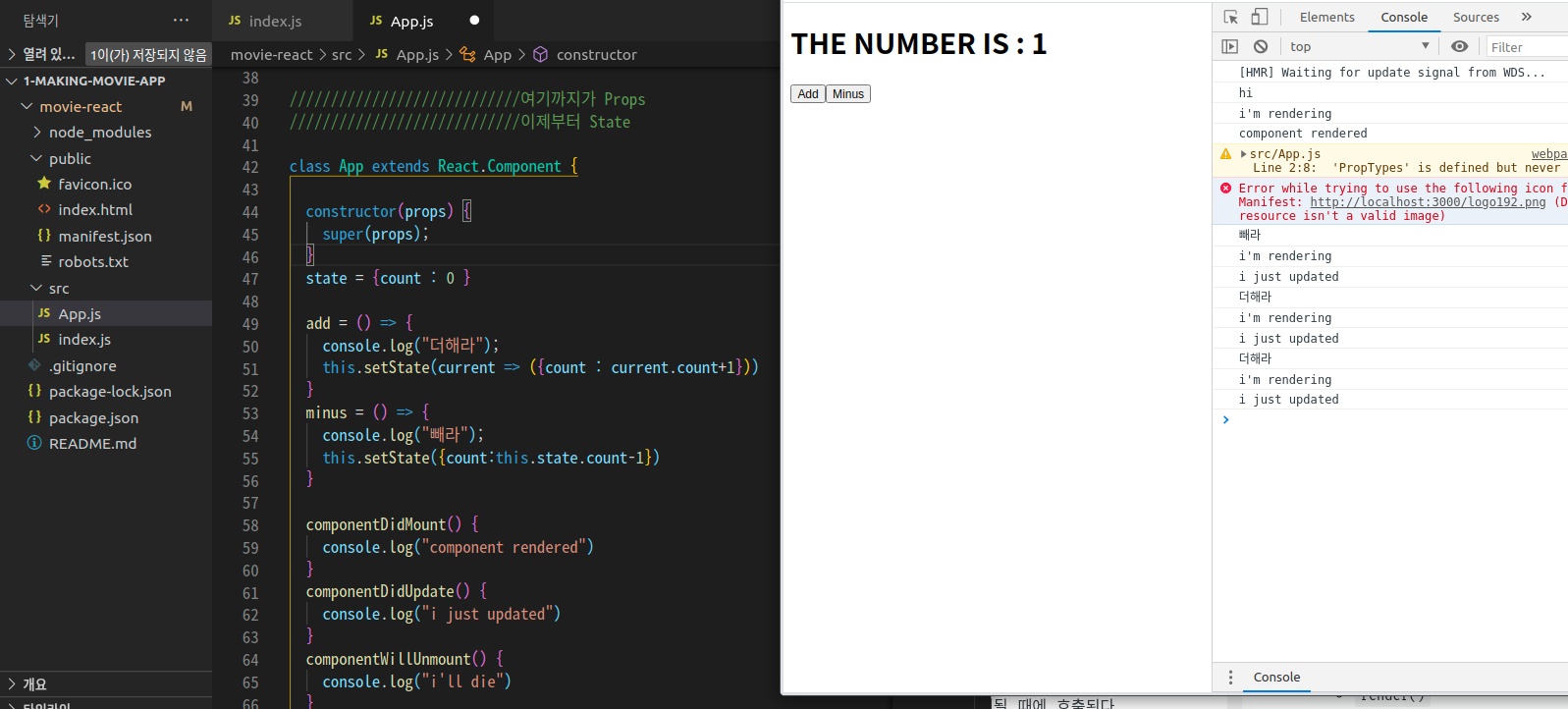 IM _ React