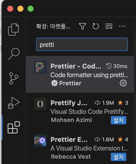 웹 프론트엔드 개발일지 #25