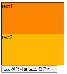 Javascript - Dom