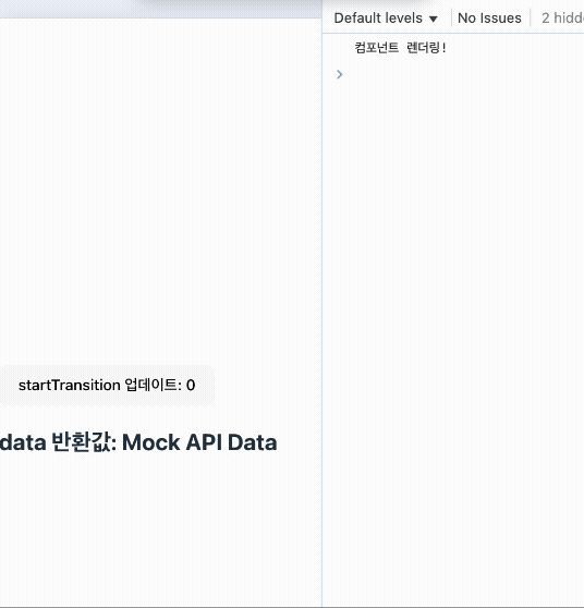 suspensekey값을줬을때