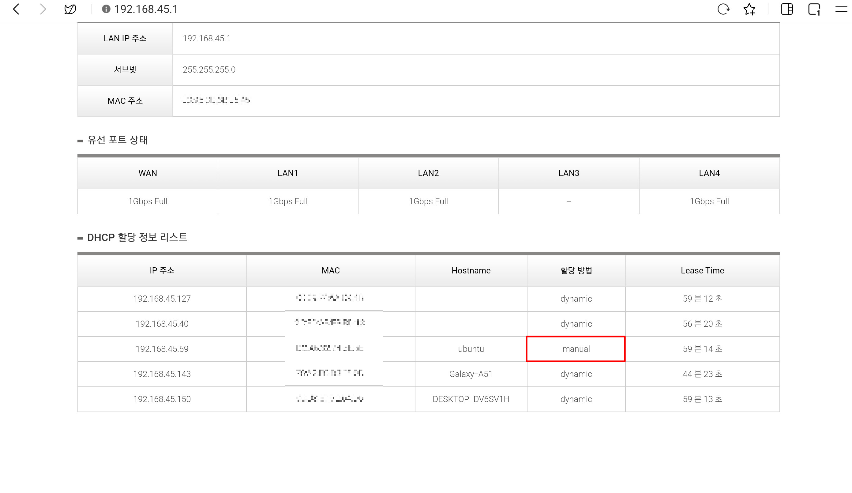  raspberry Pi SK Ip 