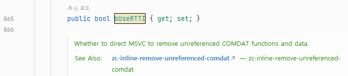 [UE5/C++] C++ RTTI와 언리얼 리플렉션 시스템
