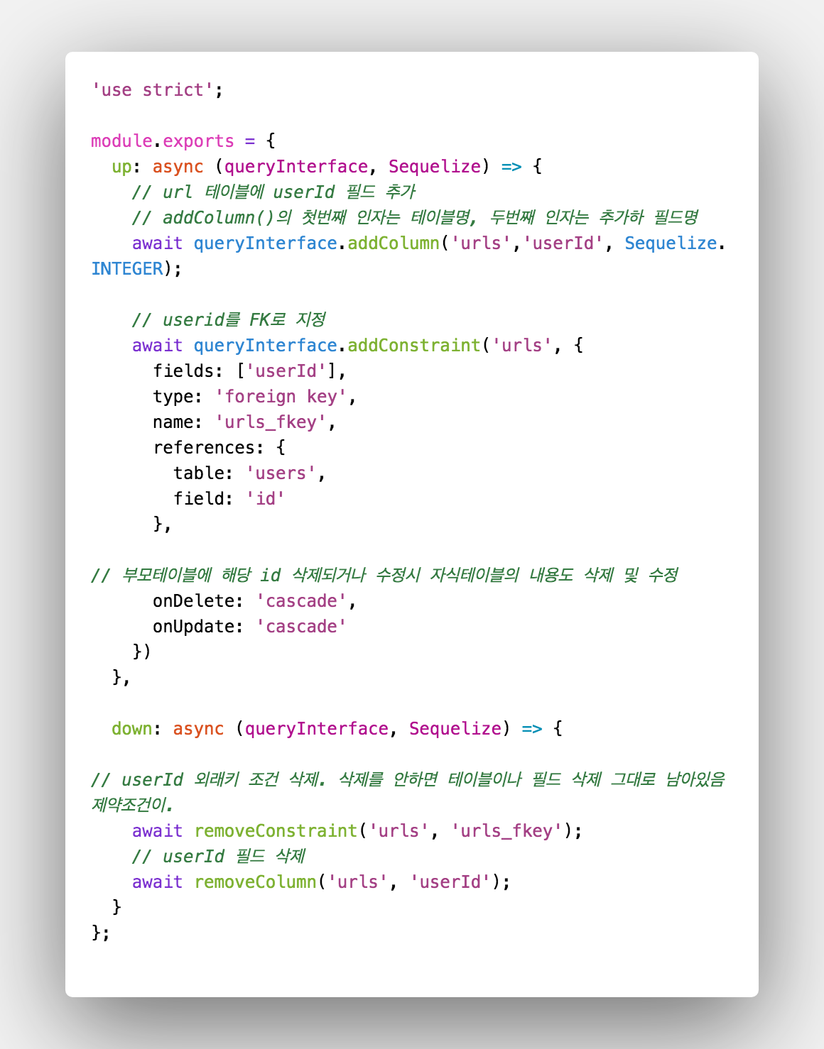Integration Between Sequelize Model Js With Controller Ts – NTIKL