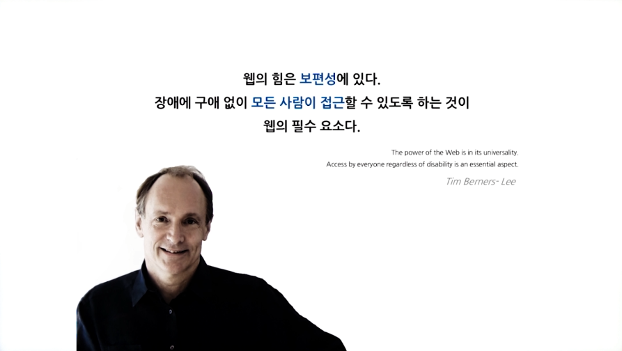 팀 버너스리 사진