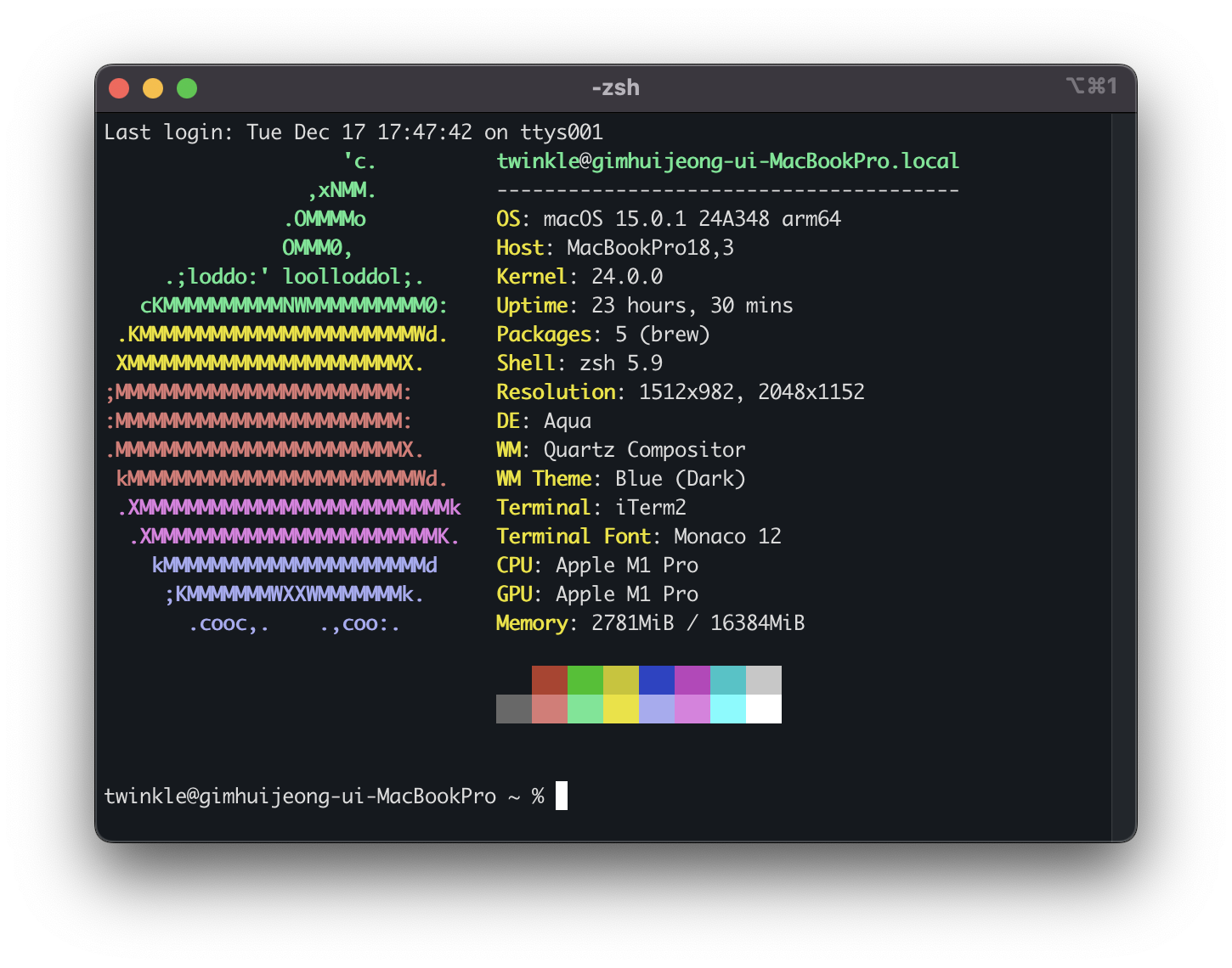 iterm2 터미널