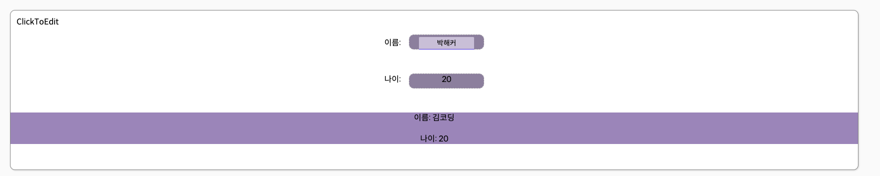 수정2