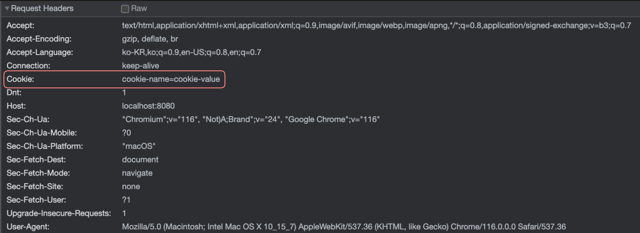 request-just-coole에서의 cookie