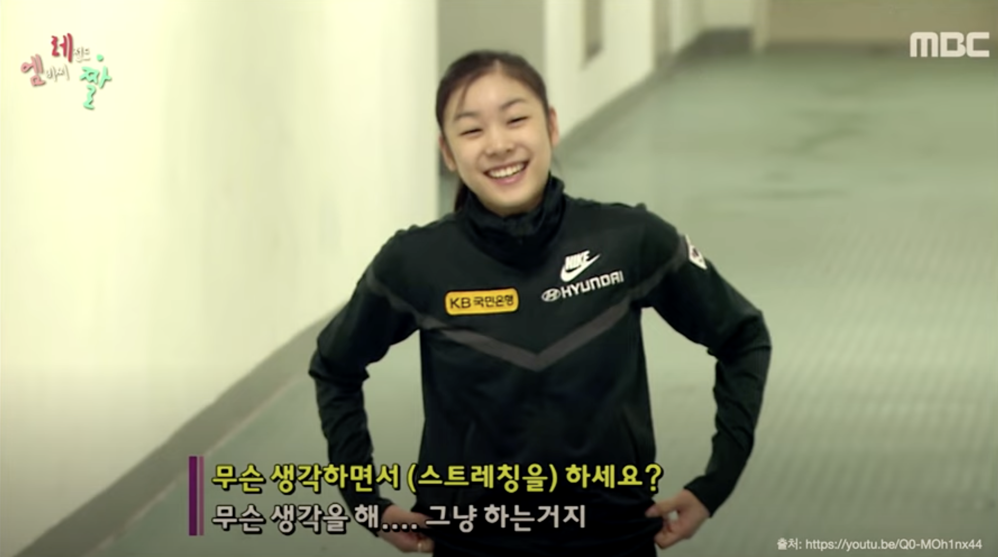 그냥 하는 거지