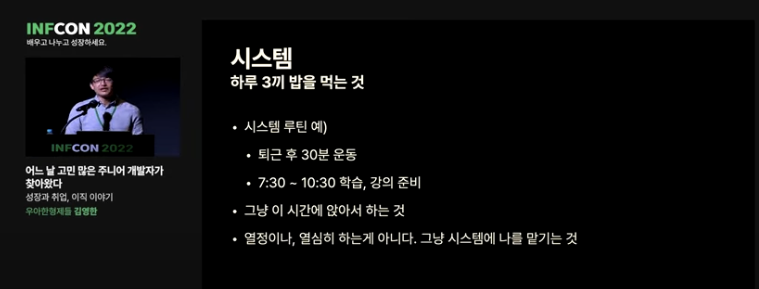 2022 인프런 강의