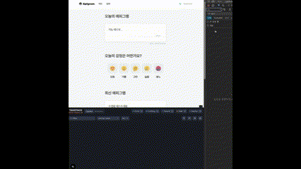 낙관적 업데이트