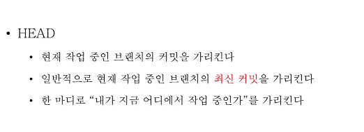 3. 브랜치로 나누어 관리하기