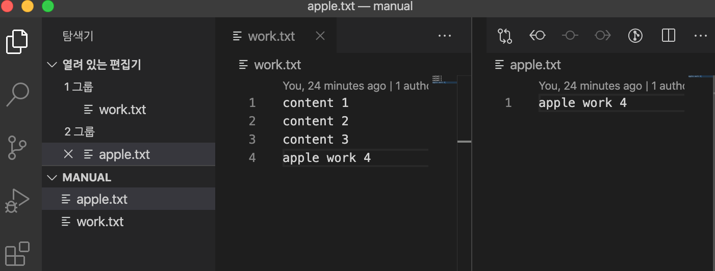 Git CLI - Branch & Conflict
