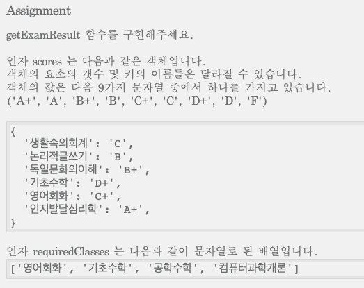JavaScript - object (3) (assignment)