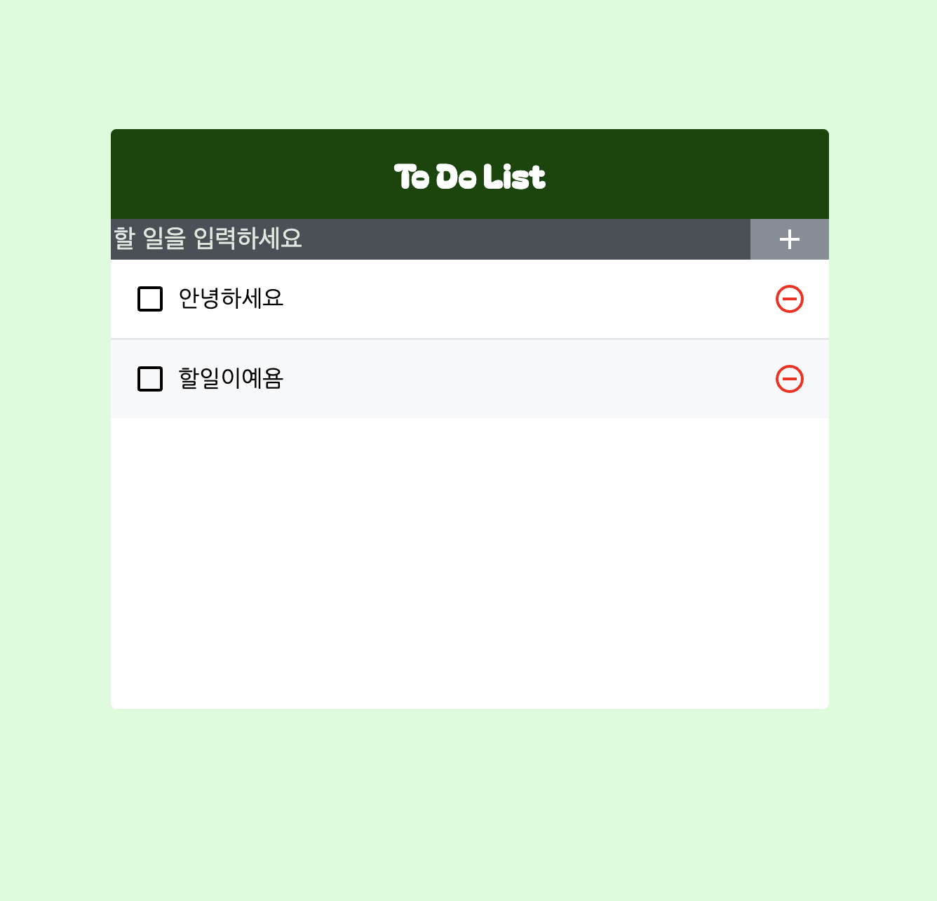 실무에서 알아야 할 기술은 따로 있다! 리액트를 다루는 기술 10장 Mock Project