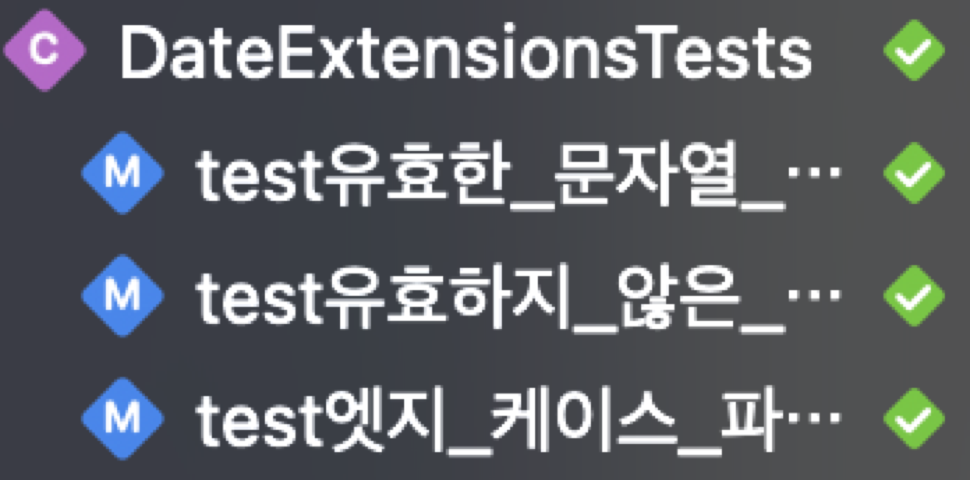 테스트 성공 사진