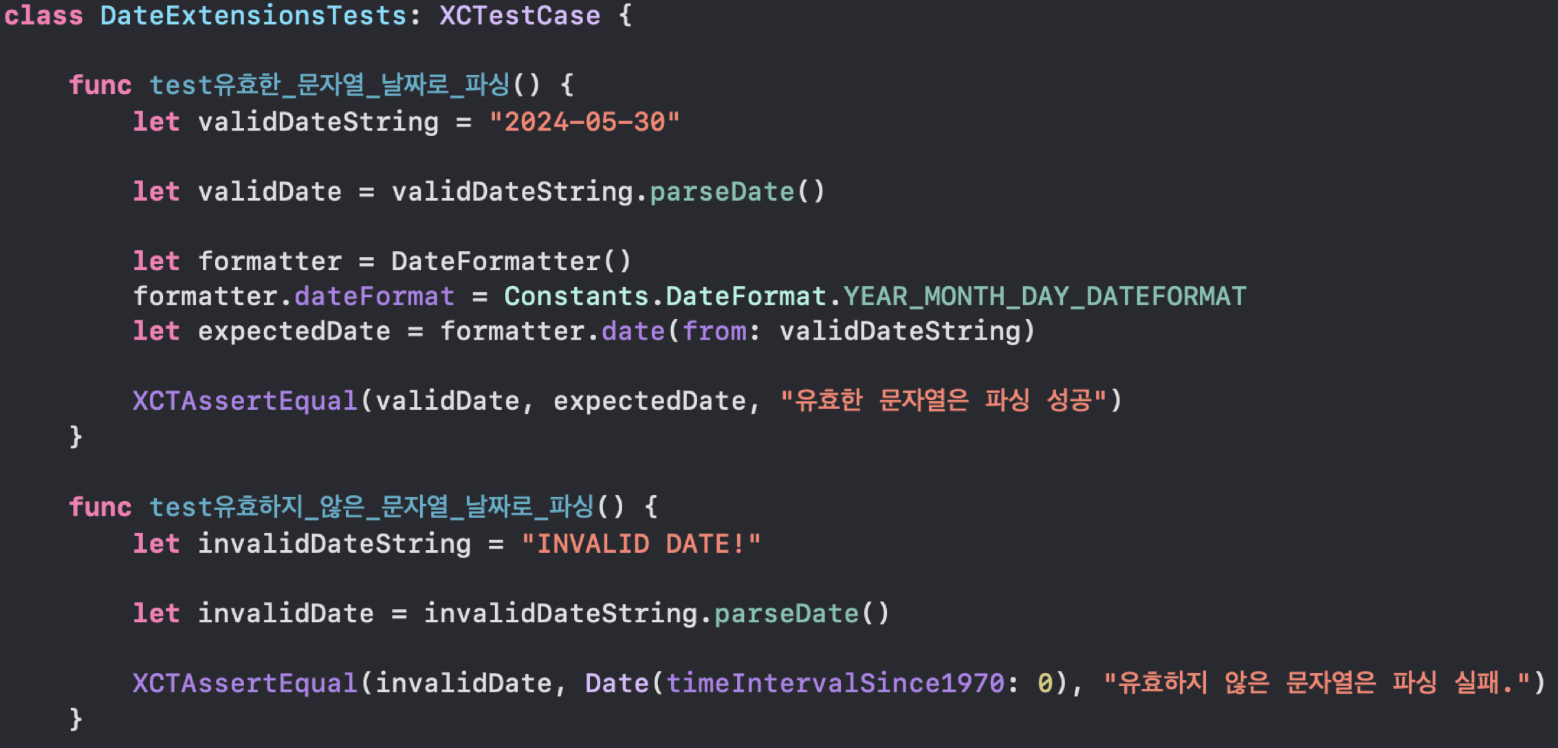 Swift 테스트 코드 예시