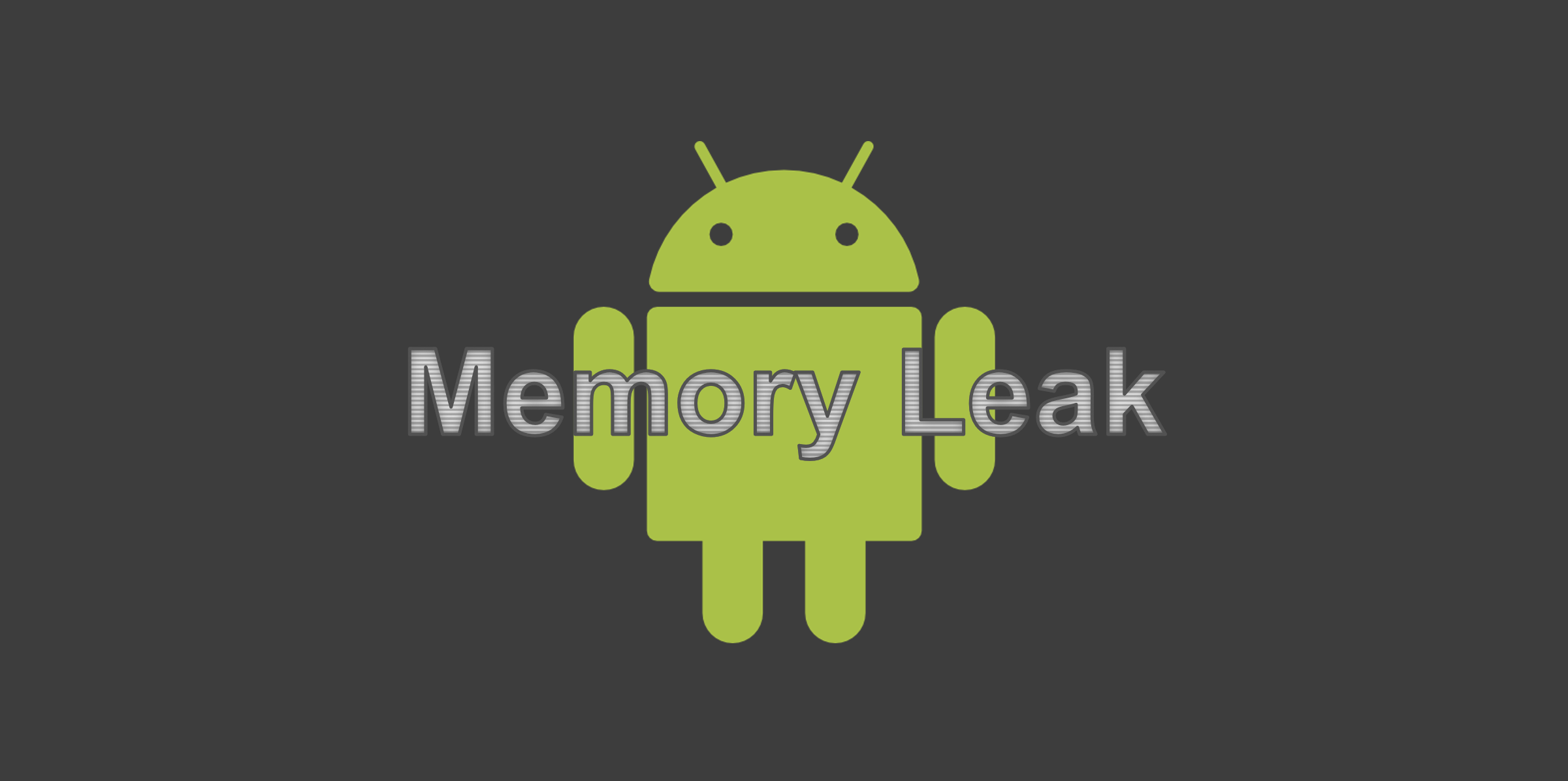 Memory leak(메모리 누수)
