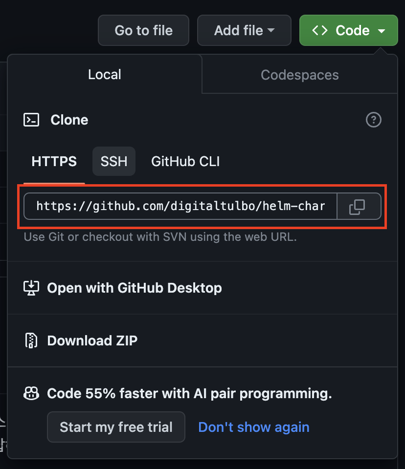 helm 차트 패키징, github repository 배포하기