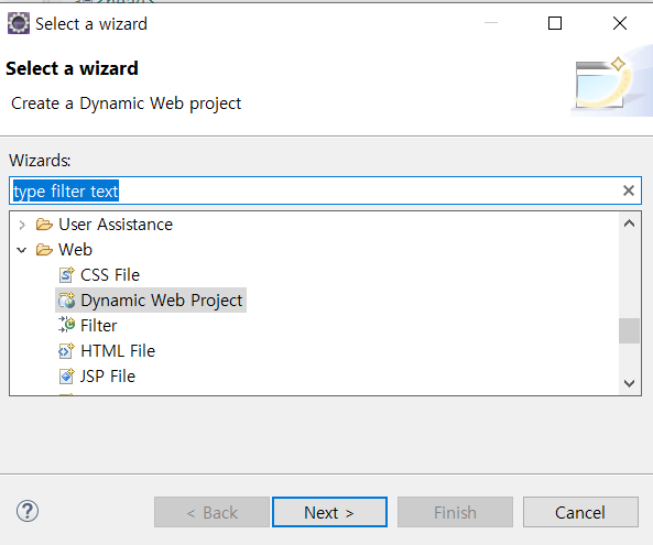 [Web] 1.Web Project 생성하기