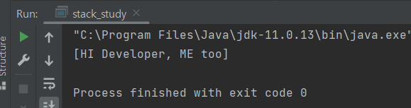 [JavaStudy] Stack