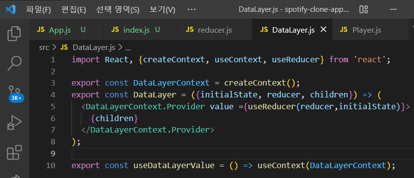 CloneCoding