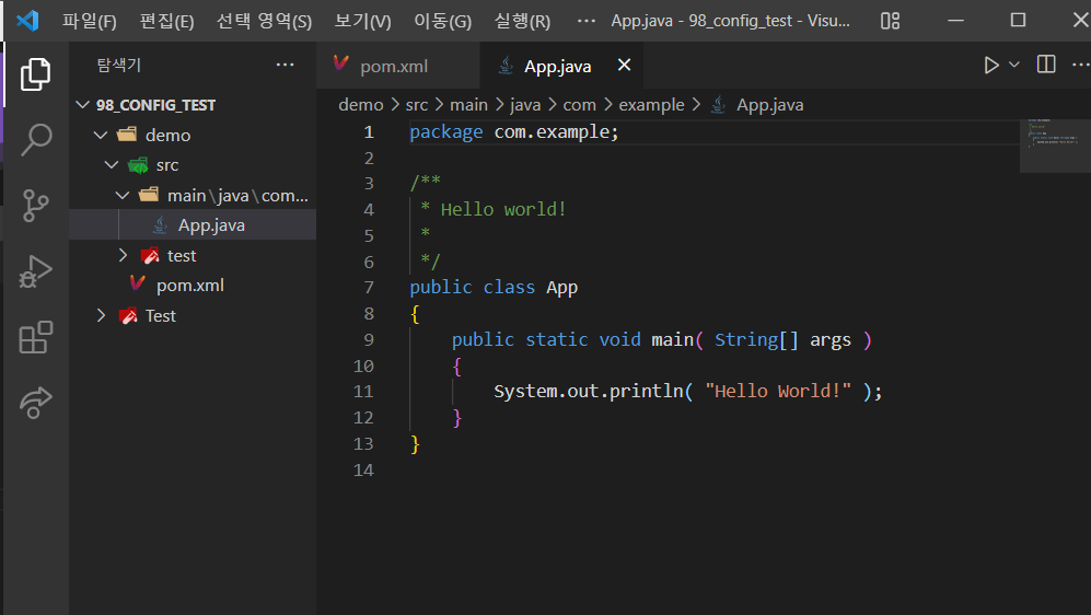 [Java] VScode Java 연동 및 환경 설정 , Maven 환경 설정