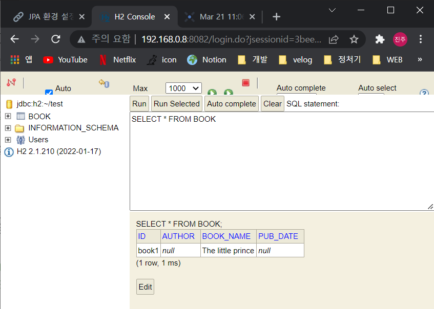 Spring H2 Crud Example