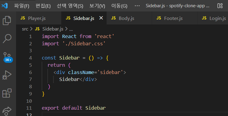 CloneCoding