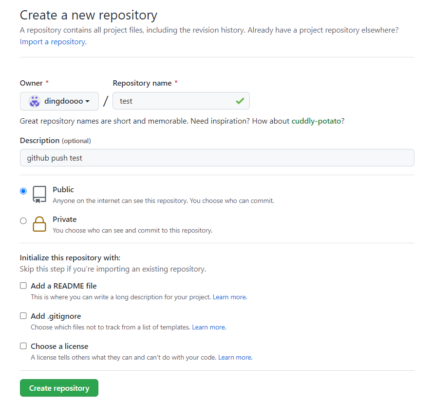[GIT] 2. Github 탐색하기