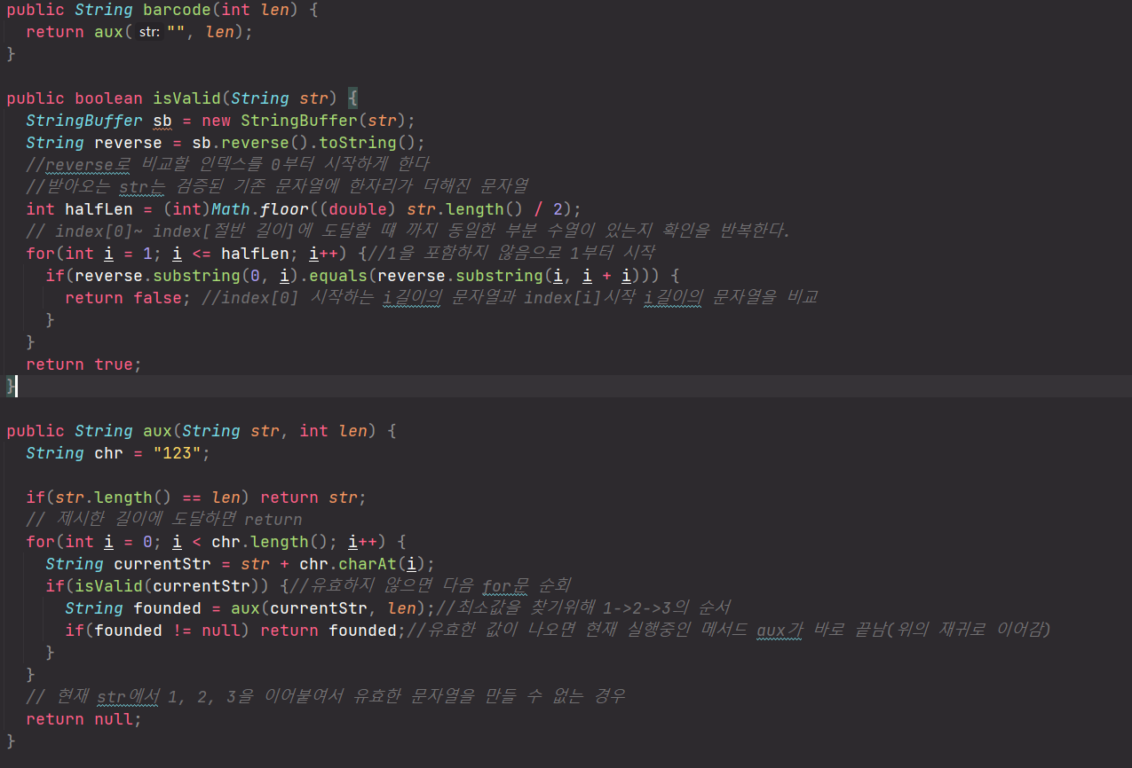 27일차(BFS/DFS 실습문제)