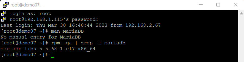 MariaDB 설치확인