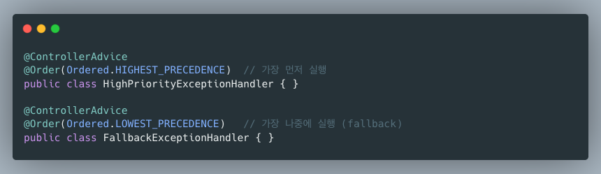 예외 처리 설계