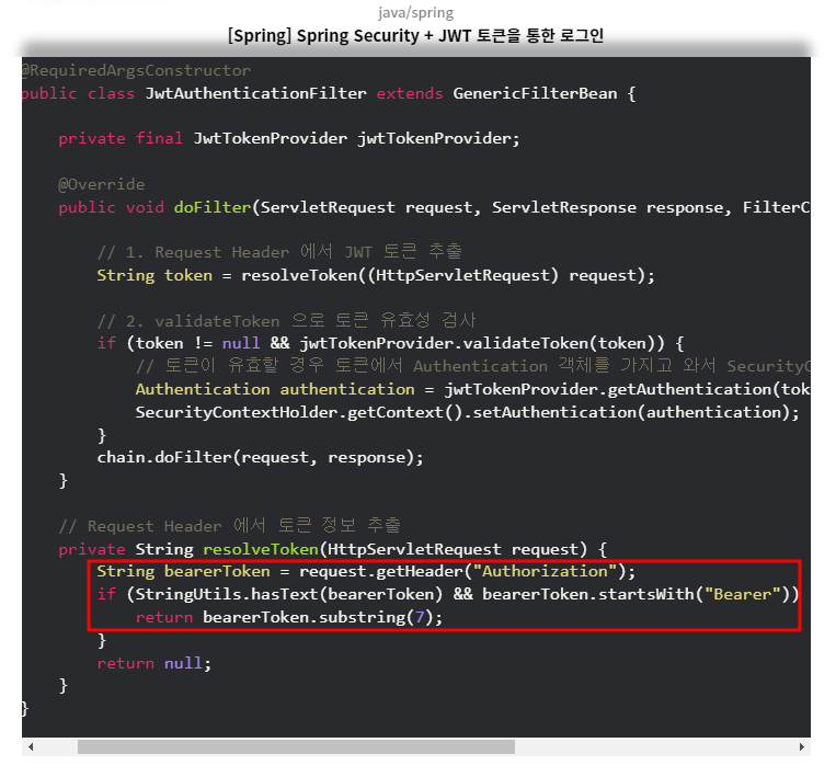 6.11 JPA 칼럼 디폴트 값 주는 여러가지 방법, 로그인 시도 횟수 제한 관련 코드, JWT