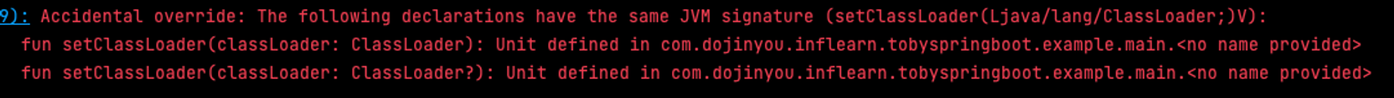 same JVM signature 문제