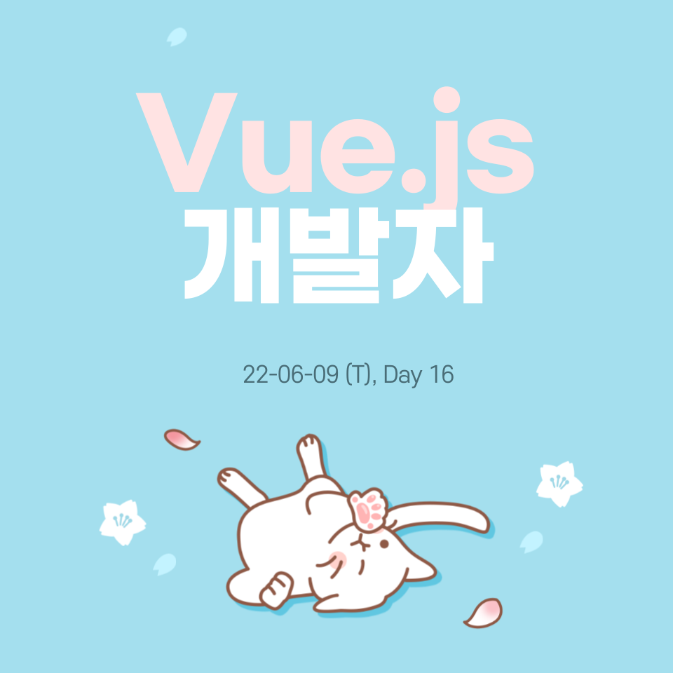 vue-js-16