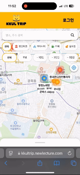 모바일 100vh문제