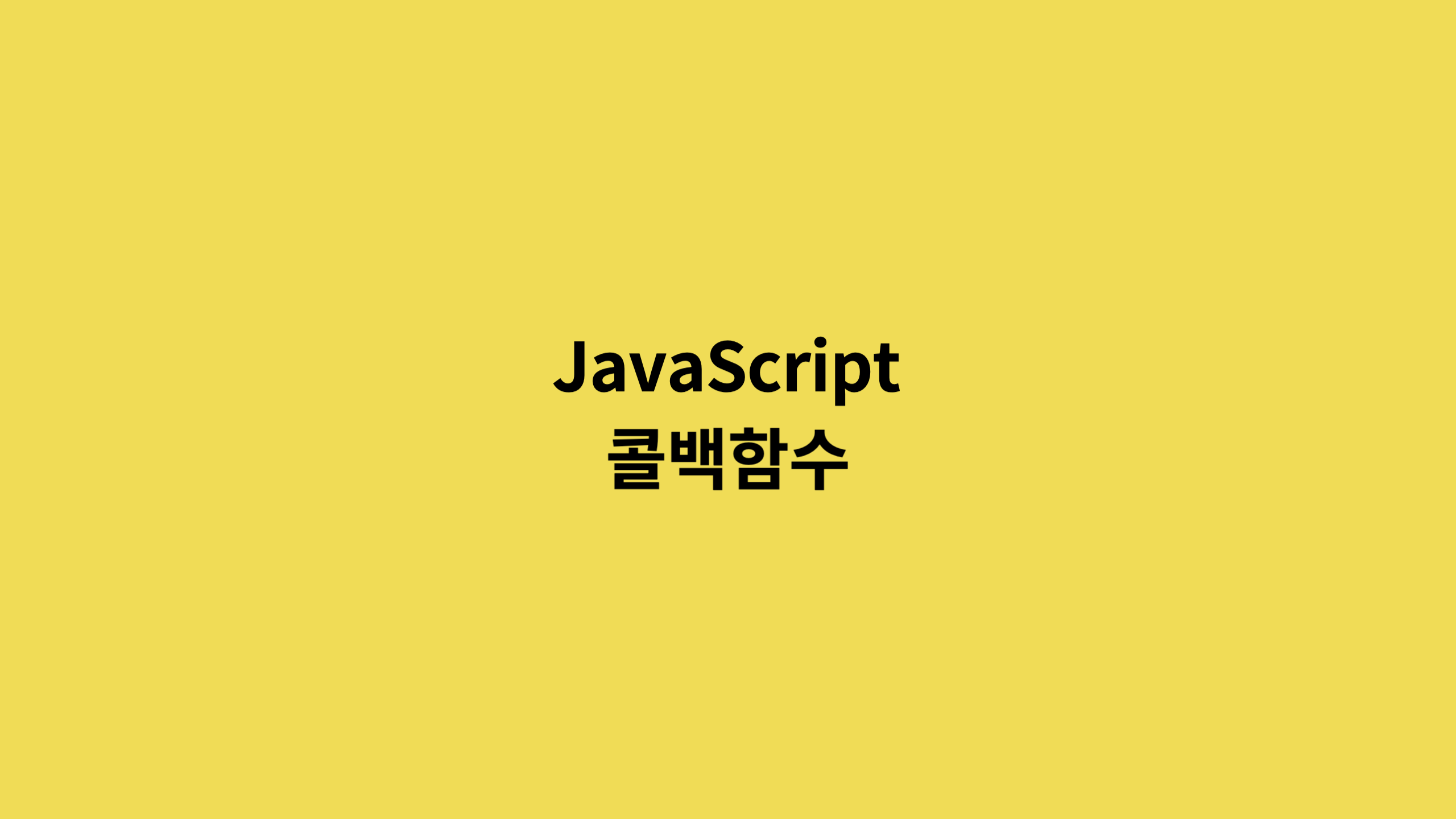 javascript