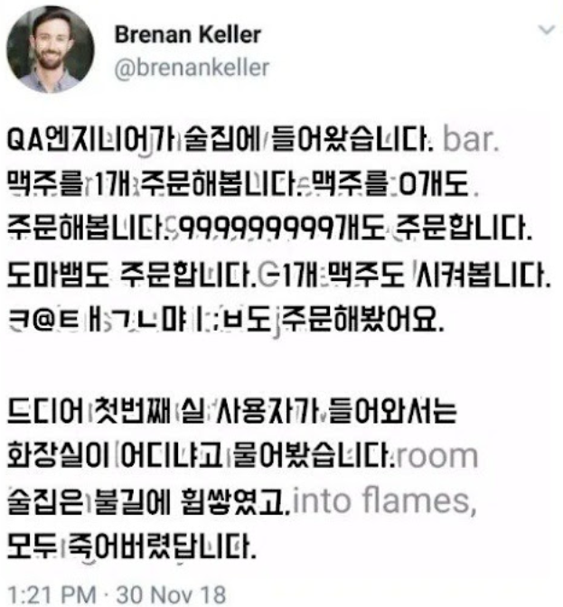 Pintos OS 개발: TDD를 활용한 효율적인 코드 분석 및 유지보수 전략