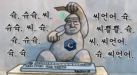 C언어 포인터 초기화의 중요성: 스택 구현 시 발생하는 예상치 못한 오류 분석