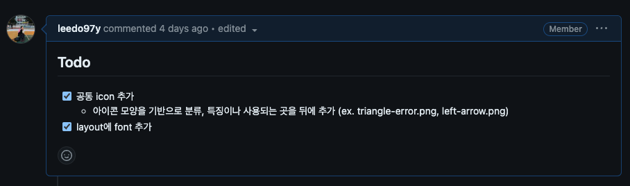 공통 icon 추가