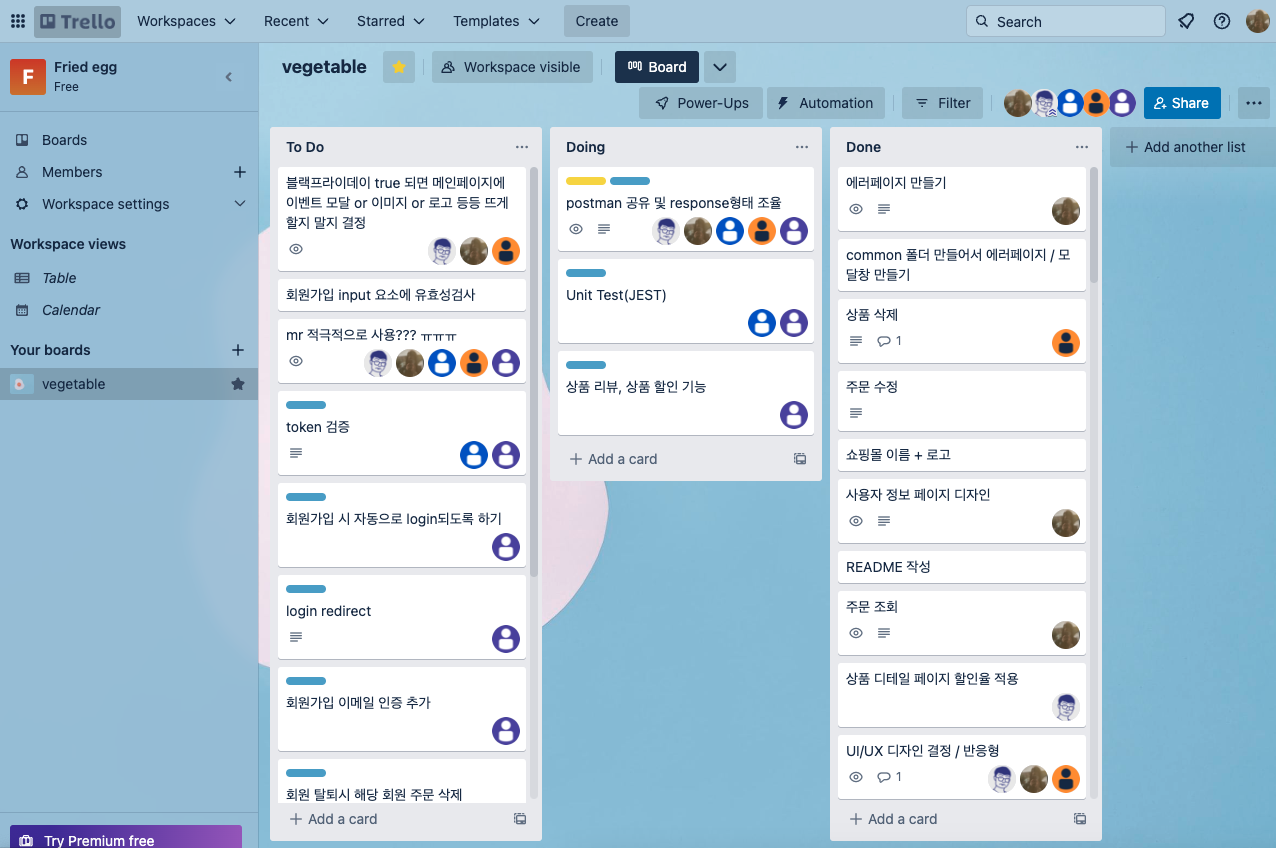 계란후라이 트렐로 보드