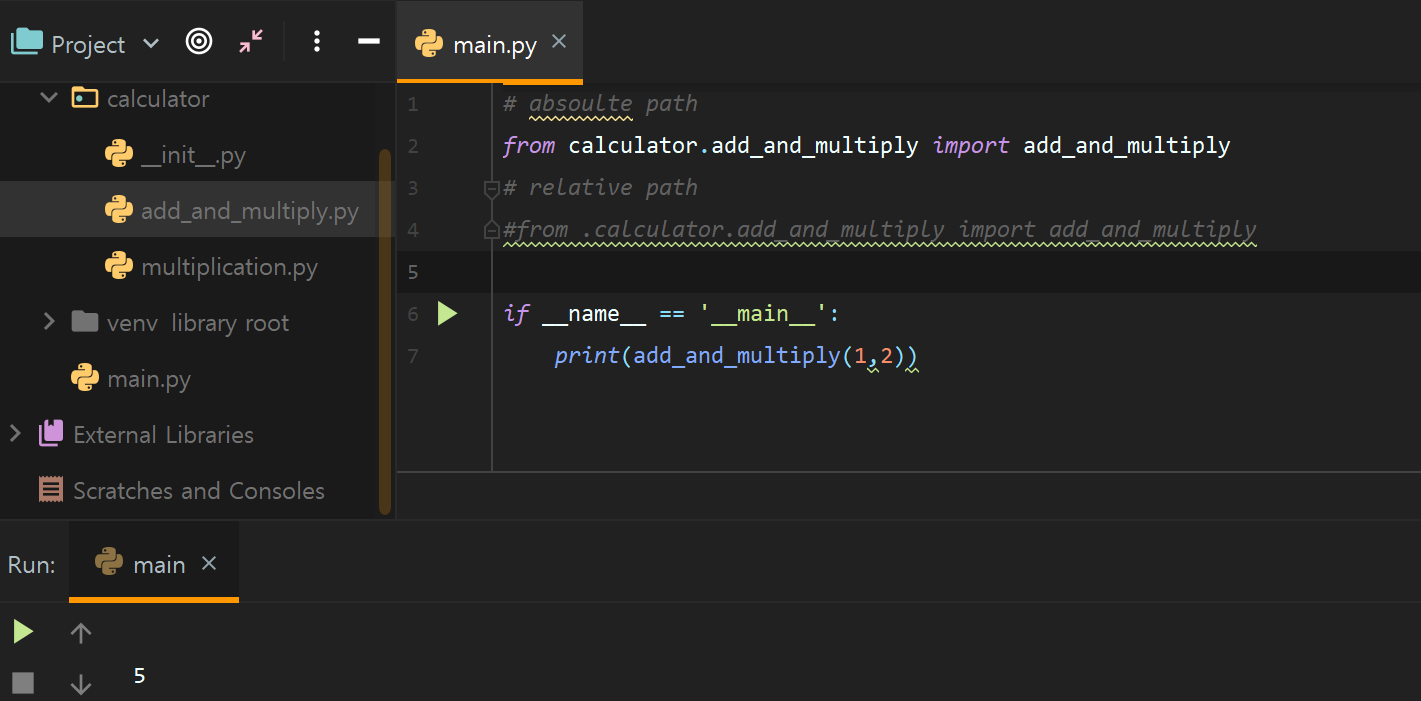Python Import 이모저모