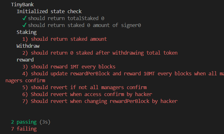 배포확인 시 2개 통과