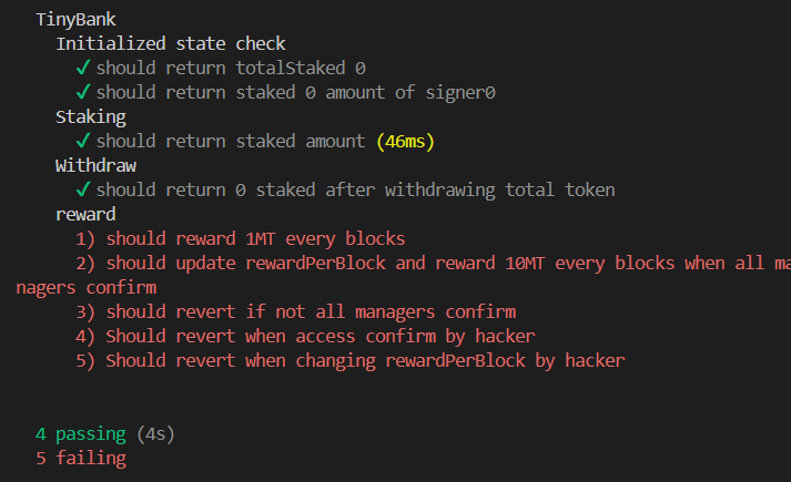 입출금 기능 시 총 4개 통과