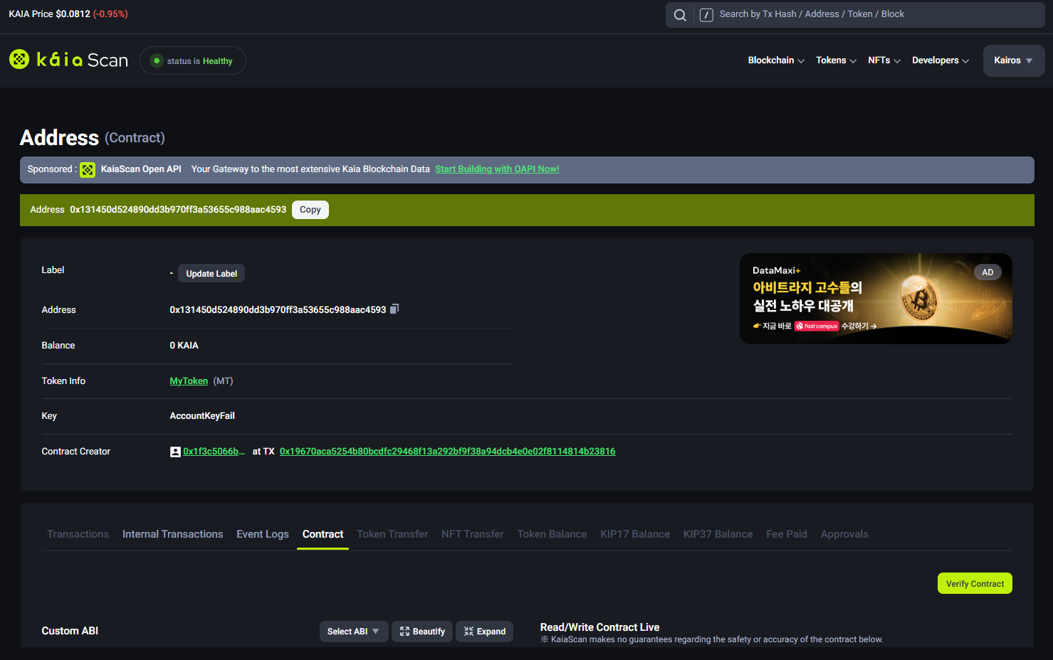 kaia scan - contract