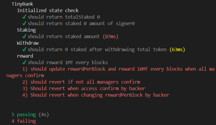 reward 기능 5개 통과~!