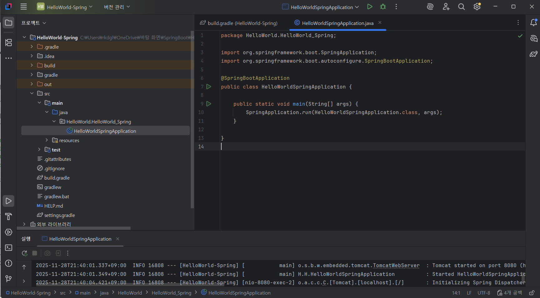 SpringBoot #1