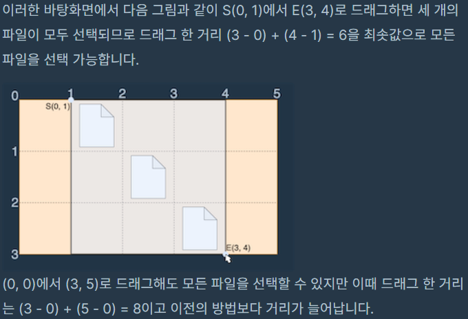 답 설명